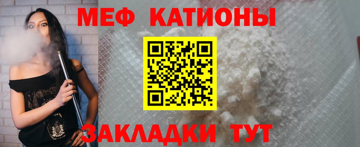 МЕФ мука Рязань