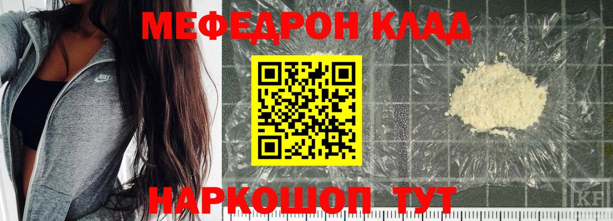 Марихуана  ЭКСТАЗИ  Вход с VPN  APVP СК кристаллы  Рязань  Меф   Гашиш  АМФЕТАМИН кристаллы  Как найти закладки? 