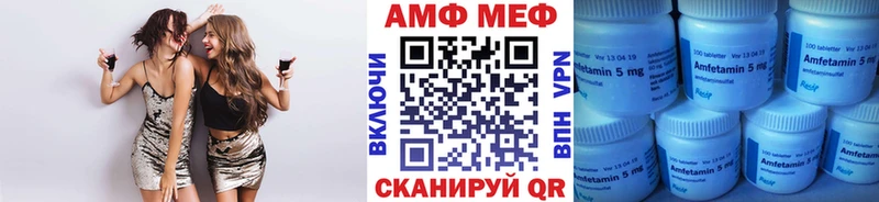 Метамфетамин винт купить наркотик Рязань