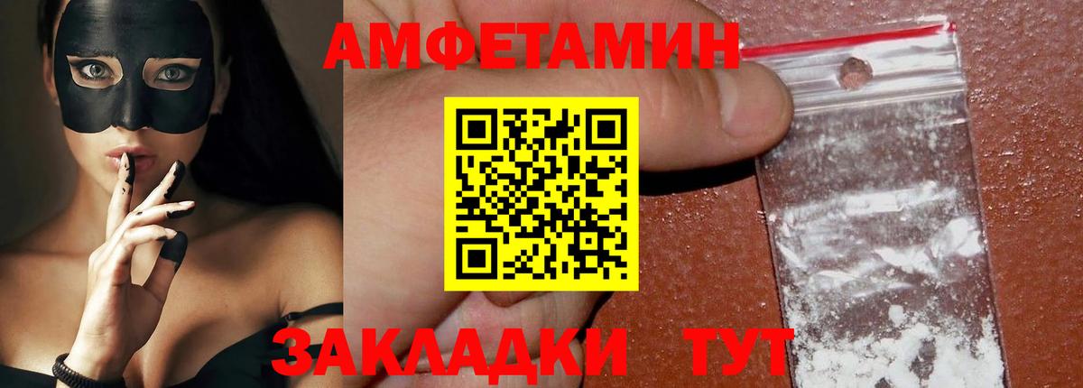 Метамфетамин Methamphetamine Рязань