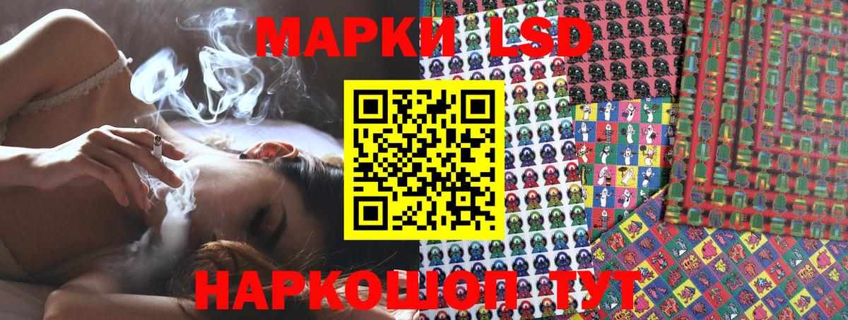 Рязань  Марки N-bome 1,5мг  Вход с VPN 