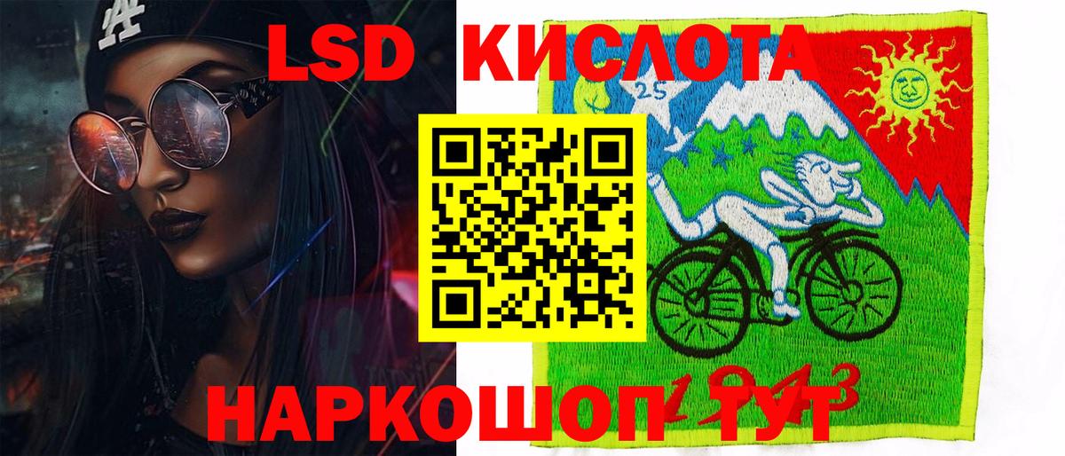 Марки 25I-NBOMe 1500мкг Рязань