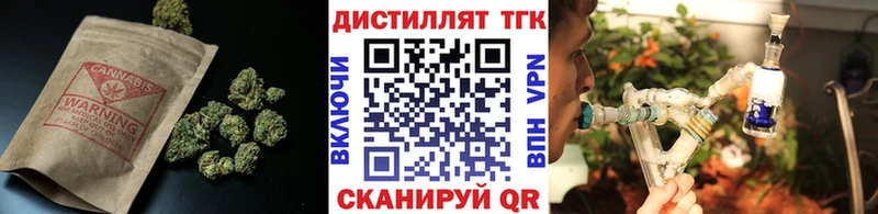 ОМГ ОМГ tor  цены наркотик  Рязань  Дистиллят ТГК жижа 