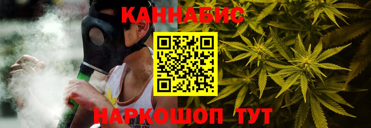 Конопля White Widow  Бошки Шишки THC 21%  Марихуана гибрид  Вход с VPN  Конопля THC 21%  Рязань 