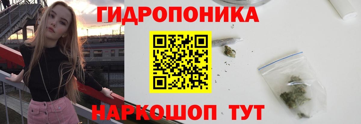 Канабис MAZAR Рязань